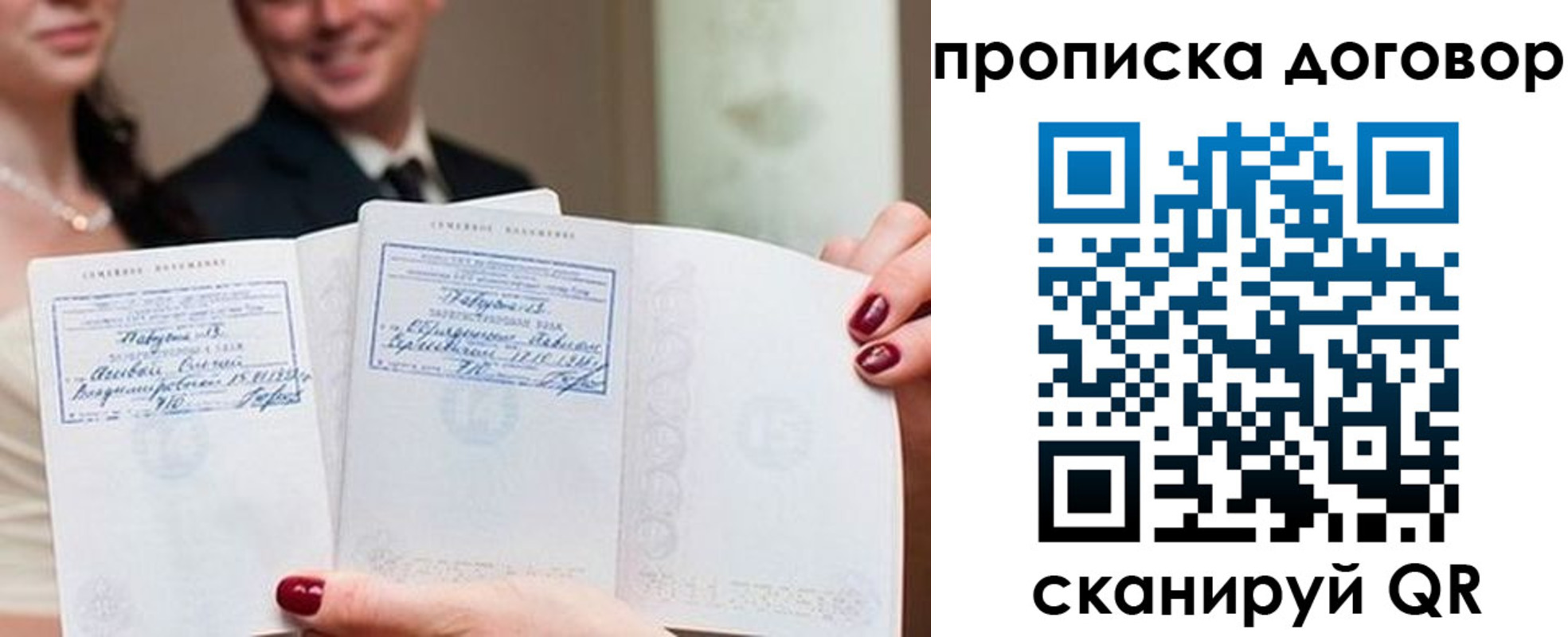 временная регистрация поиск в Юрге