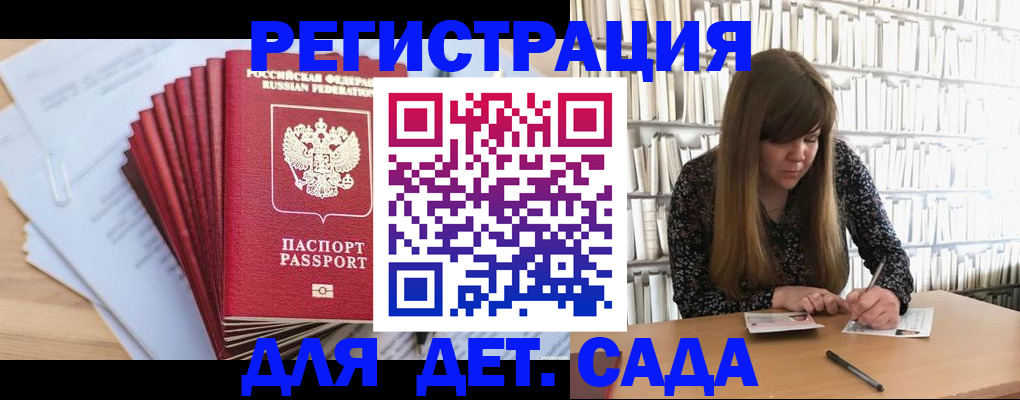 прописка поиск в Юрге