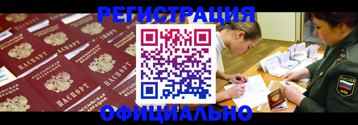 форма 3 в Юрге